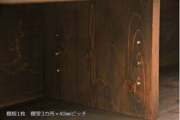 サイドボードをリペア&カスタム!ヒノキ無垢材を使用し棚板を新規製作。背面に穴あけ加工。(テレビ台、テレビボード、ローボード、収納棚、戸棚)