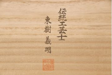 加茂桐箪笥の見た目を変えずに綺麗にリペア!開き戸の取っ手と鍵にメッキ掛けをし、鍵を使用可能に。木地色仕上げ。(大丸、桐たんす、着物箪笥、衣装タンス、和箪笥)