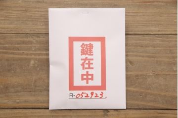 加茂桐箪笥の見た目を変えずに綺麗にリペア!開き戸の取っ手と鍵にメッキ掛けをし、鍵を使用可能に。木地色仕上げ。(大丸、桐たんす、着物箪笥、衣装タンス、和箪笥)