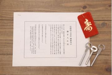 加茂桐箪笥をリペア&カスタム!高品質リペアを施し、落ち着いた茶色に着色。(総桐たんす、和タンス、衣装箪笥、着物箪笥)