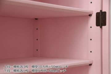 北海道民芸家具のキャビネットをリペア&カスタム!高品質リペアを施し、全体をピンクにペイント仕上げ。(収納棚、戸棚、陳列棚)