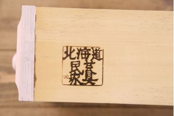 北海道民芸家具のキャビネットをリペア&カスタム!高品質リペアを施し、全体をピンクにペイント仕上げ。(収納棚、戸棚、陳列棚)