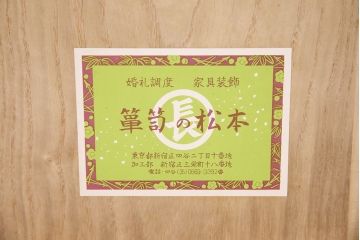 加茂桐箪笥をリペア&カスタム!落ち着いた茶色に着色仕上げ。(総桐たんす、着物箪笥、和タンス)