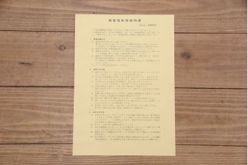 加茂桐箪笥をリペア&カスタム!落ち着いた茶色に着色仕上げ。(総桐たんす、着物箪笥、和タンス)