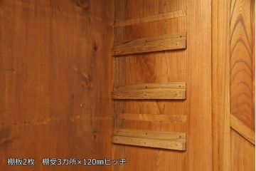 アンティークの本箱をリペア&カスタム!棚板を可動式にリメイク。(ブックケース、収納棚)