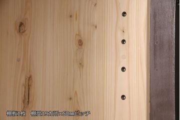 ワードローブをリペア&カスタム!可動式の棚板を取り付け、全体をダークブラウンにペイント。(洋服タンス)