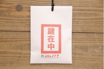 水屋箪笥をリペア&カスタム!奥行きを浅くリサイズし、新たに天板を取り付け。(サイドボード、引き出し、重ね箪笥)