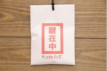仙台タイスをリペア&カスタム!天板と背板を取り付け、カウンターとして使えるようリメイク。(衣装箪笥、サイドボード)