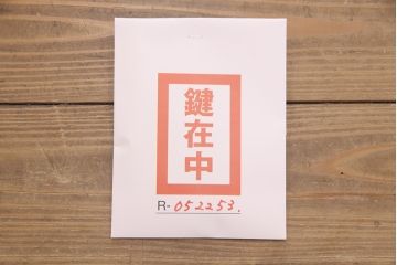 加茂総桐箪笥をリペア&カスタム!高品質リペアを施し、ブラウンに着色し仕上げ。(着物たんす、和服タンス)