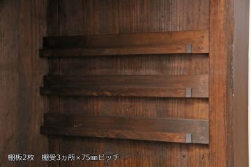 和製アンティークの水屋箪笥をリペア&カスタム!建具をモールガラス戸にリメイクし、内部は可動式の棚板を追加。(戸棚、キャビネット)