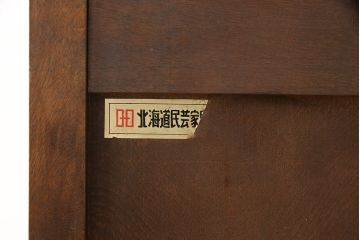 北海道民芸家具のローテーブルをリペア&カスタム!台輪と配線用穴を追加し、テレビ台にリメイク。引き戸にチェッカーガラスを使用。(テレビボード、戸棚)