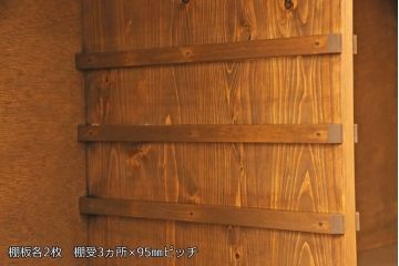 昭和中期の収納棚をリペア&カスタム!ガラスをクリーニングし、内部は棚板を追加。全体を1トーン落ち着いた色味に着色し仕上げ。(ガラス戸棚、収納棚)
