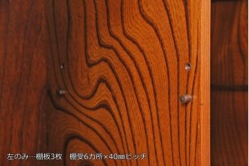 岩谷堂箪笥の収納棚をリペア&カスタム!本体の色味に近づけて着色した木製脚を取り付け。(戸棚、水屋箪笥、茶たんす、茶棚、キャビネット)