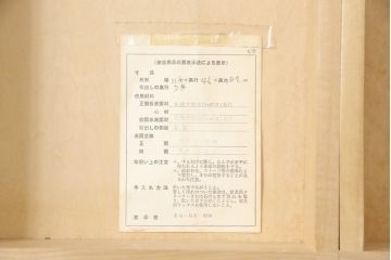 北海道民芸家具のサイドボードをリペア&カスタム!天板に新材を乗せて補強し、背面に配線用の穴あけ加工。新材部分を本体の色味に合わせて着色し仕上げ。(テレビ台、収納棚、ローボード、テレビボード)