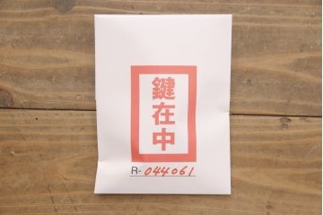米沢箪笥をリペア&カスタム!ヒノキ無垢材の天板を取り付け、上段の引き出しをフラップダウン式扉に変更しローボードにリメイク。杢目が残るように現状の色味をベースに着色仕上げ。(時代箪笥、テレビ台、ローボード、収納箪笥)