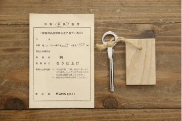 加茂桐箪笥をリペア&カスタム!内部はそのままに、外側を青みがかったダークグレーにペイント仕上げ。(並厚、着物箪笥、和タンス、収納箪笥、衣装タンス)