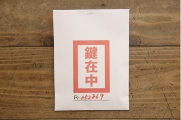 加茂桐箪笥をリペア&カスタム!内部はそのままに、外側を青みがかったダークグレーにペイント仕上げ。(並厚、着物箪笥、和タンス、収納箪笥、衣装タンス)
