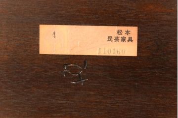 松本民芸家具のダイニングテーブルをリペア&カスタム!高品質リペアを施し、強化ガラスの天板を取り付け。(6人掛け、食卓)