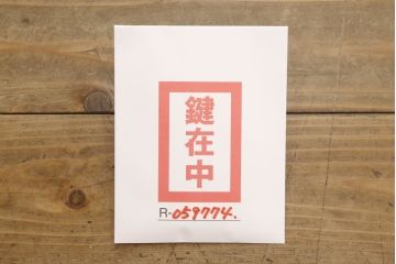 和製ビンテージの仙台箪笥ローチェストをリペア&カスタム!天板を新たに取り付け、下部は台車を取り付け。本体の色味に合わせて着色仕上げ。(衣装箪笥、和箪笥、引き出し、車箪笥、ヴィンテージ)