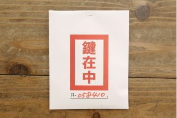 ビンテージの座卓をリペア&カスタム!天板をくり抜きガラス天板をはめ込み。ショーケース付き座卓にリメイク。ディスプレイスペースは鍵付きの引き出し仕様に加工。(ローテーブル、センターテーブル、ヴィンテージ)