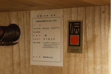 伝統工芸士・中沢和夫作の加茂桐箪笥をリペア&カスタム!オーク系の着色仕上げ。(胴丸、総桐たんす、ワードローブ、衣装箪笥、和タンス、洋服タンス)