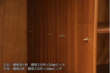 ビンテージのサイドボードをリペア&カスタム!棚板を新規製作。(リビングボード、収納棚、戸棚、サイドキャビネット、ヴィンテージ)