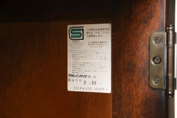 北海道民芸家具のサイドキャビネットをリペア&カスタム!高品質リペアを施し、新たに台輪を取り付け。(サイドボード、収納棚、戸棚、本箱、ブックケース)