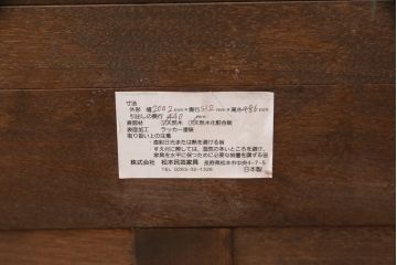 松本民芸家具のテレビ台をリペア&カスタム!本体の色味に馴染むよう着色した木脚を取り付け。(ローボード、テレビボード、サイドボード、戸棚)