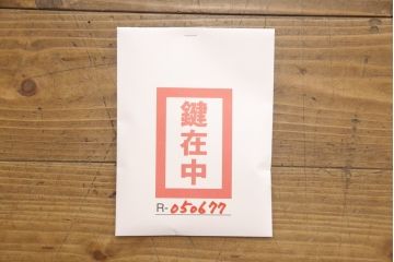 加茂総桐箪笥をリペア&カスタム!当店オーダー家具を参考にした木地色仕上げ。(総桐たんす、総桐箪笥、胴丸、衣装箪笥、収納タンス、整理箪笥、和たんす、引き出し、チェスト)