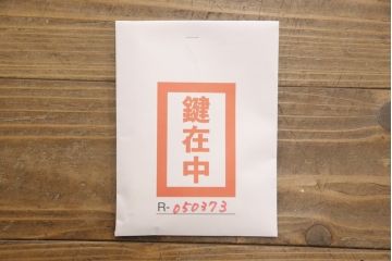 総桐箪笥をリペア&カスタム!本体は当店商品を参考にカシュー塗装の黒色に着色。引き出し内部は現状のままのお色味で仕上げ。(並厚、四方丸、桐たんす、引き出し、チェスト、衣装箪笥、整理タンス、小抽タンス、小箪笥、桐たんす、和箪笥)