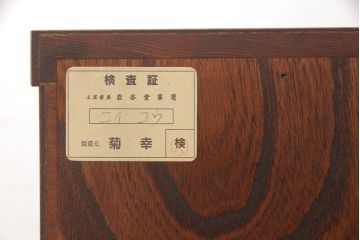 ローボードをリペア&カスタム!脚を取り付け、配線穴開け加工。本体はそのままで、新材部分は雰囲気が合うように着色。(テレビボード、テレビ台、リビングボード、収納棚)