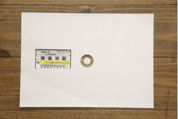 車箪笥をリペア&カスタム!背面のシールを剥がし、跡も綺麗に。(小箪笥、チェスト、引き出し)