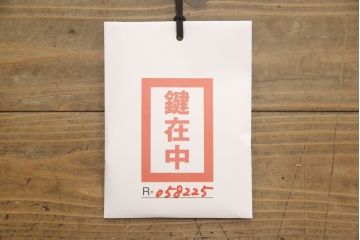 米沢箪笥をリペア&カスタム!当店商品を参考に脚を取付け、天板を内側から補強。現状のお品物に合わせて1トーン程落ち着いた色に着色。(和たんす、収納箪笥、時代箪笥、整理タンス)