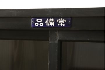 サイドボードをリペア&カスタム!天板は凹んでいる部分を平らにし、本体は現状に合わせて1トーン程落ち着いた色に着色。(飾り棚)