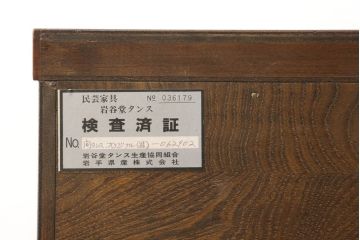 箪笥サイドボードをリペア&カスタム!木製の脚を取り付け、現状の品物に合わせて1トーン程落ち着いた色に着色。(ローボード、収納棚、着物箪笥、テレビ台)