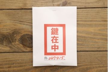 箪笥サイドボードをリペア&カスタム!木製の脚を取り付け、現状の品物に合わせて1トーン程落ち着いた色に着色。(ローボード、収納棚、着物箪笥、テレビ台)