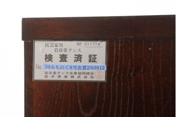 サイドボードをリペア&カスタム!棚板を2枚新規製作し、脚を取り付け。現状のお品物に合わせて1トーン程落ち着いた色に着色。(引き出し、着物箪笥、衣装タンス、収納箪笥)