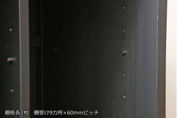 ガラス戸棚をリペア&カスタム!天板を補強し、棚内部中央に縦方向の仕切り製作。棚板を可動式に加工。麻の葉デザインのレーザー組子を製作し、上からすりガラス・組子入りすりガラス・すりガラスの順に引き戸ガラスを交換。組子の色味は暗めの茶色、本体はマットブラックに着色。 (収納棚、戸棚、キャビネット)