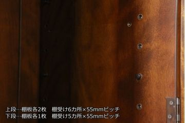 食器棚をリペア&カスタム!上段・下段ぞれぞれに一段ずつ棚板を追加し、高さの変更が出来るようにダボ穴を加工。(収納棚、カップボード)