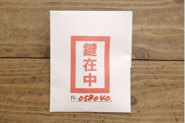 総桐米沢箪笥をリペア&カスタム!内部から天板を補強し、配線用の穴あけ加工。上段1杯フラップダウン加工。本体はクリアワックスで木地色に仕上げ、新材部分は色合わせ。(総桐箪笥、桐たんす、着物タンス、和服タンス、収納箪笥)