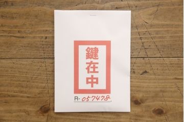 総桐箪笥をリペア&カスタム!色味は当店オーダー家具を参考にチェスナット系に着色。 (並厚、桐たんす、着物箪笥、和タンス、衣装箪笥、引き出し)