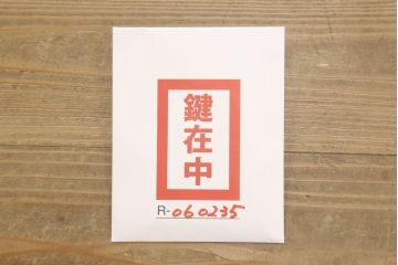 ワードローブをリペア&カスタム!木製脚 ・ハンガーポールを取り付け、開閉用の鍵を製作。既存の棚板は近しい色味で再着色し、本体はアンティークホワイトにペイント。(洋服タンス、収納棚、キャビネット、引き出し)
