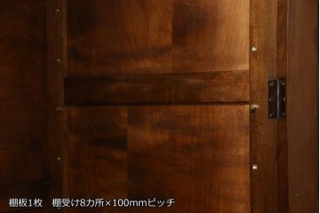 松本民芸家具の収納棚をリペア&カスタム!お客様のご希望に合わせて棚板を1枚、100mmピッチで棚受けを作成。現状のお品物に合わせて着色。( キャビネット、ワードローブ)