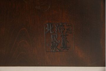 北海道民芸家具の折り畳み式テーブルの見た目を変えずに奇麗にリペア!天板の塗装を剥離して輪ジミのできにくい塗料で再塗装。(ローテーブル、ちゃぶ台、文机、センターテーブル、折り畳み)