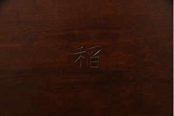 松本民芸家具の折り畳み式テーブルを変えずに奇麗にリペア!天板の塗装を剥離して輪ジミのできにくい塗料で再塗装。(ローテーブル、ちゃぶ台、文机、センターテーブル、折り畳み)