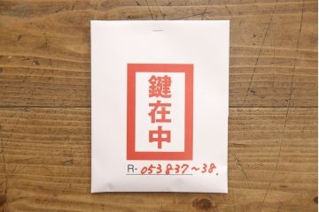 重ね総桐箪笥をリペア&カスタム!上段に国産桐材の天板の取り付け。上下段ともに木地色仕上げ。(桐たんす、総桐たんす、桐タンス、和たんす、引き出し、チェスト)