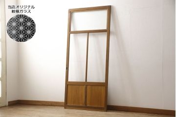 昭和中期のガラス戸をリペア&カスタム!上段は麻の葉模様のガラス、下段はクリアガラスに交換。(引き戸、建具)