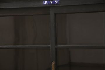 サイドボードをリペア&カスタム!高品質リペアを施し、脚と畳摺りを新たに取り付け。現状の木目を活かした着色仕上げ。(収納棚、戸棚、サイドキャビネット、飾り棚)