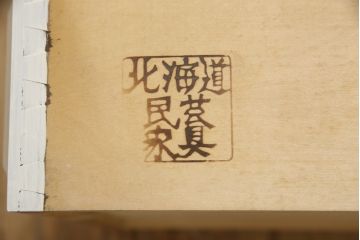 食器棚をリペア&カスタム!高品質リペアを施し、外側はアンティークホワイト、内側はくすんだ水色でペイント仕上げ。(戸棚、収納棚、飾り棚、カップボード、キャビネット、ブックケース、本箱)