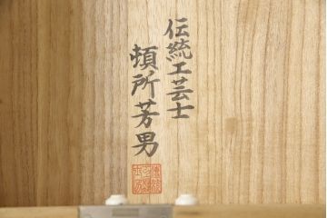 加茂桐箪笥をリペア&カスタム!高品質リペアを施し、台輪を新たに製作。木地色仕上げ。(胴厚、四方丸、総桐たんす、着物箪笥、衣装タンス、和タンス)